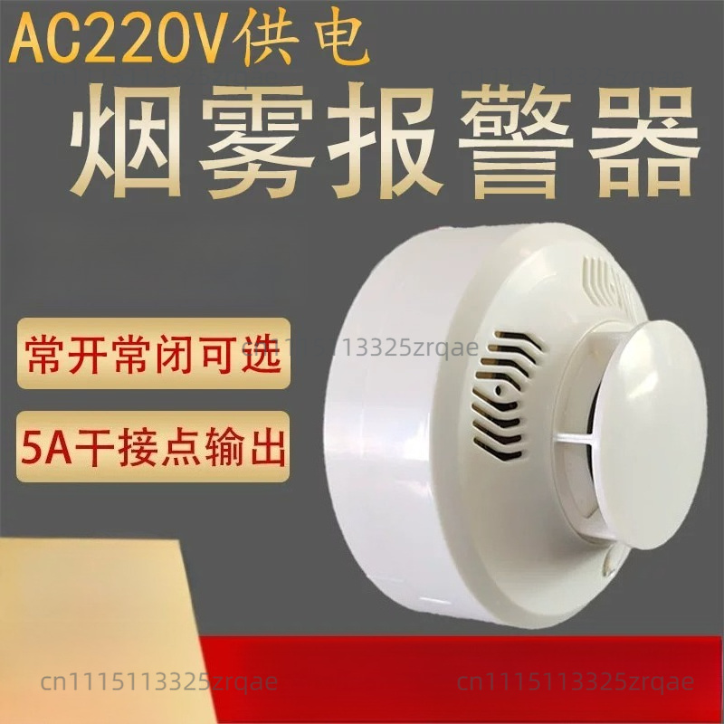 Sensor de humo con interruptor - Smoke Detector Interconnected reseña y precio